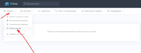 
                    Как привлекать качественный трафик из каналов в Телеграм и не налить ботов            