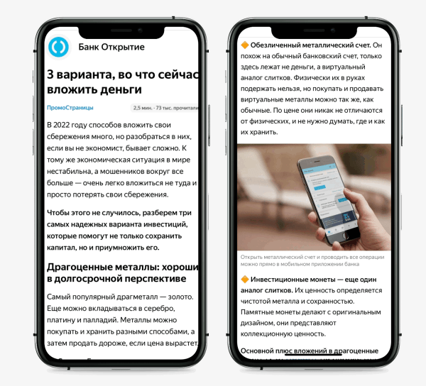 5 этапов воронки продаж, которые можно выстроить через рекламные статьи
5 этапов воронки продаж, которые можно выстроить через рекламные статьи