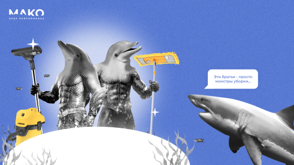 Как клининговый сервис выходил за рубеж: применили нейросети в рекламе и создали спрос на Кипре, в Турции и Казахстане
Как клининговый сервис выходил за рубеж: применили нейросети в рекламе и создали спрос на Кипре, в Турции и Казахстане