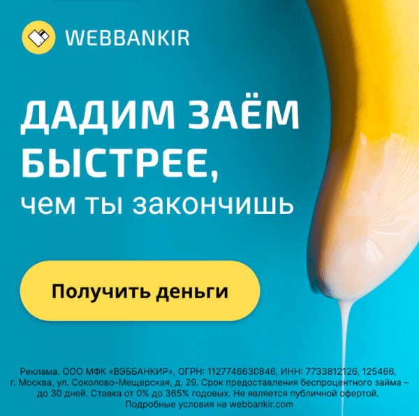 Как мы тестировали "взрослый" трафик из Яндекс Директа, чтобы снизить стоимость заявки             
                    Как мы тестировали "взрослый" трафик из Яндекс Директа, чтобы снизить стоимость заявки