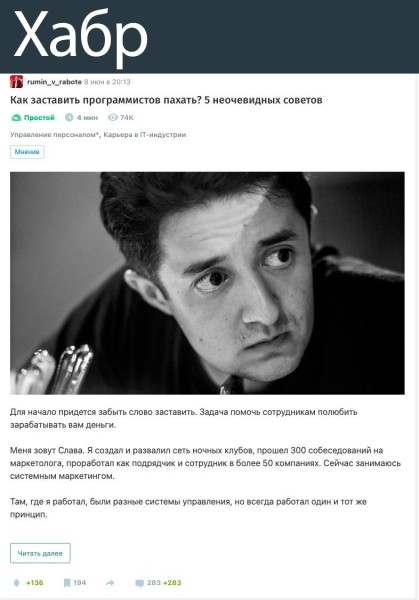 Как получать просмотры, если вы не Илон Макс? Проанализировал новые алгоритмы VC, Хабр и Пикабу             
                    Как получать просмотры, если вы не Илон Макс? Проанализировал новые алгоритмы VC, Хабр и Пикабу