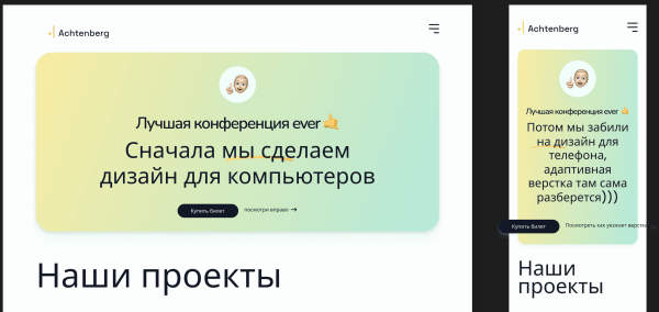 
                    Ошибки интерфейсов: Прожарка сайта Instadium. Продакт менеджмент в "инфоцыганстве"            