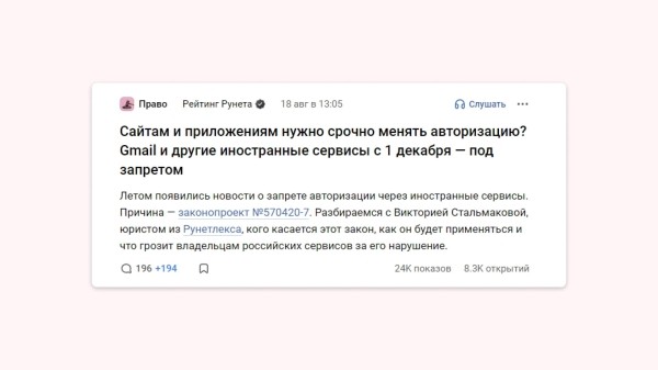 530 к за рекламную строчку после хайповой статьи. Интервью про контент с Анатолием Денисовым из Рейтинга Рунета
530 к за рекламную строчку после хайповой статьи. Интервью про контент с Анатолием Денисовым из Рейтинга Рунета