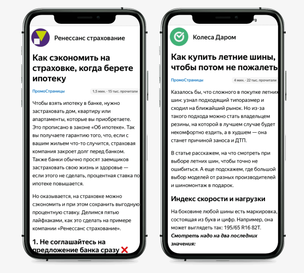 
                    Как провести клиента по всей воронке продаж: объясняем на реальных примерах            