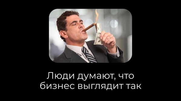 Как построить свое агентство и не сойти с ума? Интервью с Пашей Моляновым
Как построить свое агентство и не сойти с ума? Интервью с Пашей Моляновым