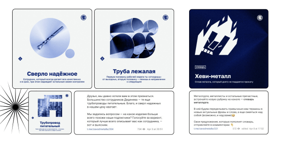
                    2 млн охвата: как стажировка на заводе и болт помогли подмосковному заводу стать звездой соцсетей            