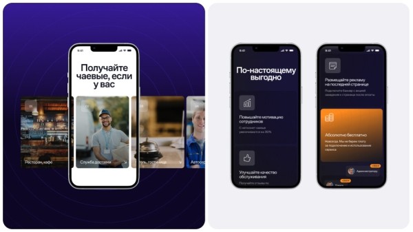 
                    нетмонет, но есть сайт. кейс: как мы делали лендинг для проекта альфа-банка            