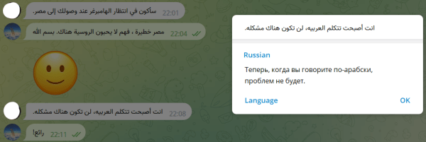 
                    Почему Ты Проигрываешь, игнорируя эти фишки в Telegram            