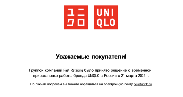
                    Почему заменивший Zara бренд Maag не прижился в России: 5 причин провала            