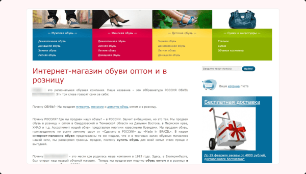 Как увеличить количество обращений в 2,67 раза, изменив посадочную страницу             
                    Как увеличить количество обращений в 2,67 раза, изменив посадочную страницу