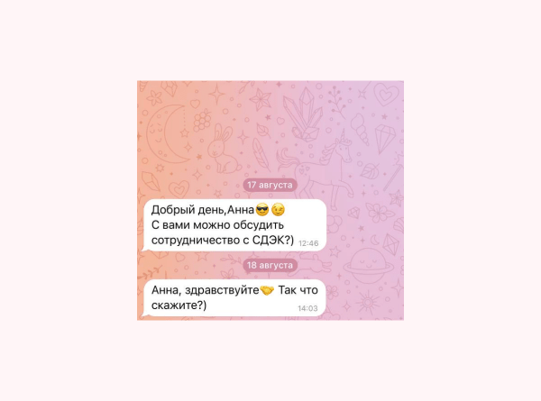 «Дикпик не скинул, и ладно». Топ-менеджер горячо комментирует холодные попытки продать ему услуги в мессенджерах             
                    «Дикпик не скинул, и ладно». Топ-менеджер горячо комментирует холодные попытки продать ему услуги в мессенджерах