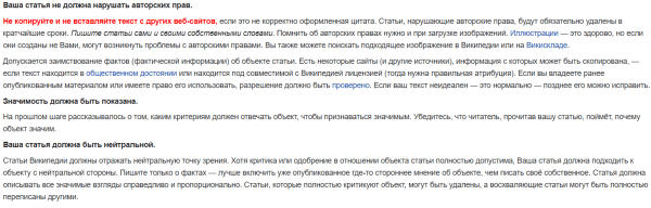 
                    Википедия, создаем и верстаем ч.1            