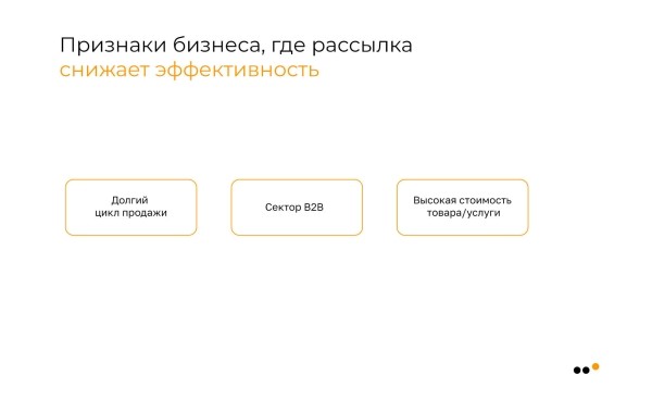 Как бизнесу запустить рассылку в соцсетях: пошаговое руководство             
                    Как бизнесу запустить рассылку в соцсетях: пошаговое руководство