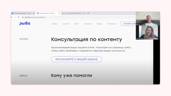 530 к за рекламную строчку после хайповой статьи. Интервью про контент с Анатолием Денисовым из Рейтинга Рунета
530 к за рекламную строчку после хайповой статьи. Интервью про контент с Анатолием Денисовым из Рейтинга Рунета