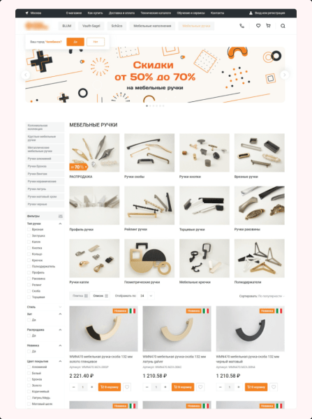 Как увеличить количество обращений в 2,67 раза, изменив посадочную страницу             
                    Как увеличить количество обращений в 2,67 раза, изменив посадочную страницу