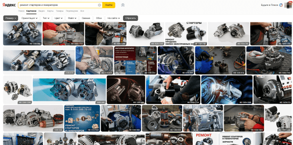 
                    Настройка мастера кампаний Яндекс Директ в 2023 году            