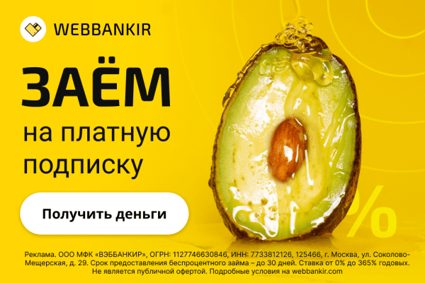 Как мы тестировали "взрослый" трафик из Яндекс Директа, чтобы снизить стоимость заявки             
                    Как мы тестировали "взрослый" трафик из Яндекс Директа, чтобы снизить стоимость заявки