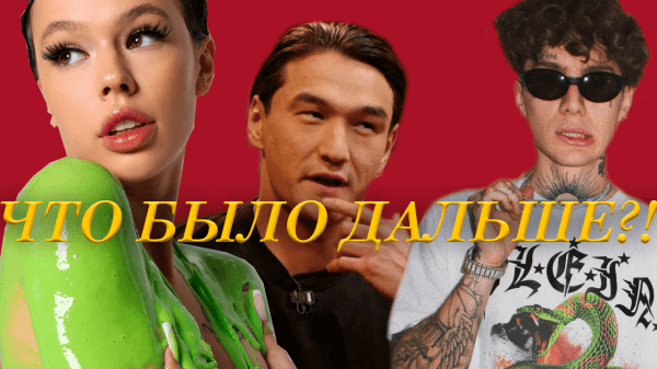 
                    Как умирает ЧБД (что было дальше..)            