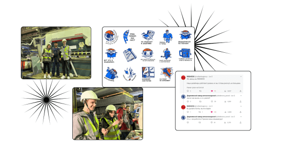 
                    2 млн охвата: как стажировка на заводе и болт помогли подмосковному заводу стать звездой соцсетей            