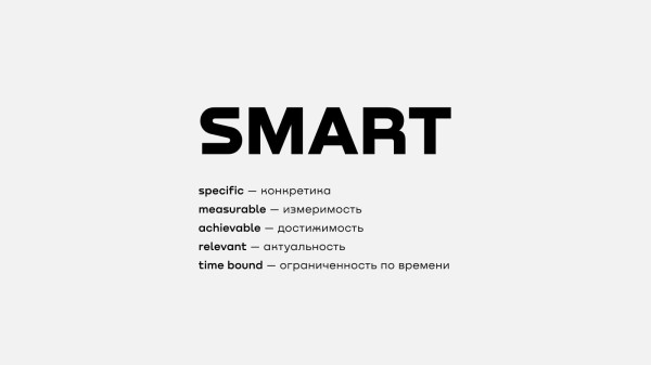 
                    Как сделать PR-стратегию: самый простой гайд            