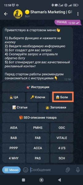 От “Пиши, сокращай” до “Читай, сокращай”. Как таргетологу добиться результата от ChatGPT
От “Пиши, сокращай” до “Читай, сокращай”. Как таргетологу добиться результата от ChatGPT