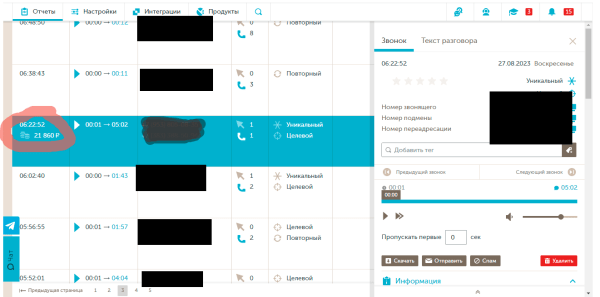 Маркетинг и аналитика в автосервисах
Маркетинг и аналитика в автосервисах