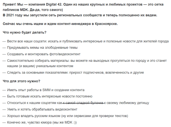 Кто такой мемолог: реально ли зарабатывать на создании забавных картинок
Кто такой мемолог: реально ли зарабатывать на создании забавных картинок