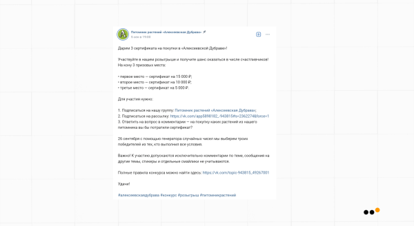 Как бизнесу запустить рассылку в соцсетях: пошаговое руководство             
                    Как бизнесу запустить рассылку в соцсетях: пошаговое руководство