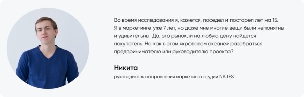 Реальная стоимость лендинга в 2023 году: исследование 225 студий. Цены на сайте и в КП, состав услуг             
                    Реальная стоимость лендинга в 2023 году: исследование 225 студий. Цены на сайте и в КП, состав услуг