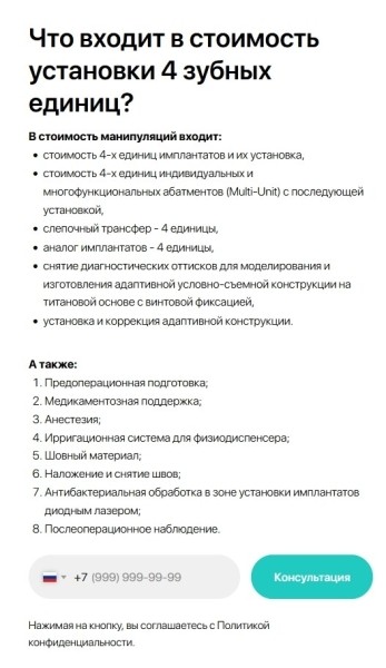 
                    Кейс: Мы вновь начали работать с Игорем по стоматологиям часть 2            