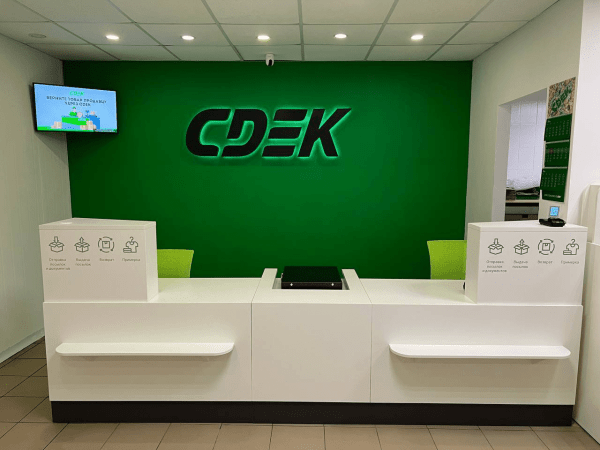 VK и СДЭК запустили видеорекламу в пунктах выдачи заказов
Статьи редакции
VK и СДЭК запустили видеорекламу в пунктах выдачи заказов
Статьи редакции