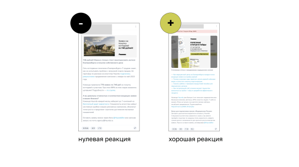 
                    5 лайфхаков, чтобы отбирать каналы для посевов в telegram и не сливать деньги            