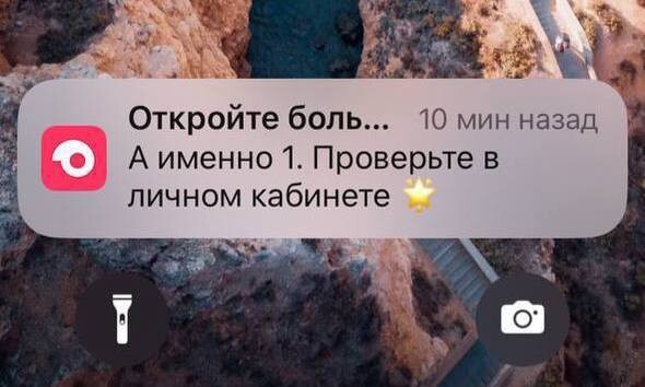 ✅Push-уведомления: когда успех и неудача встречаются в одном сообщении             
                    ✅Push-уведомления: когда успех и неудача встречаются в одном сообщении