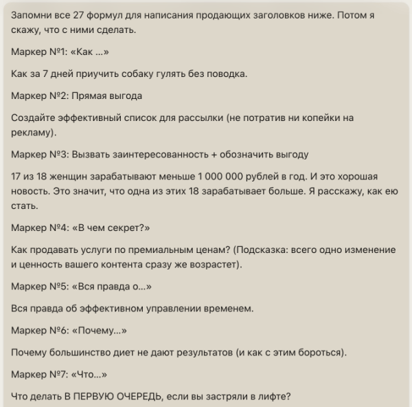 Как макретологу проср*ть показы и открытия статей на VC, выбрав стрёмные заголовки для своих статей? + Решение проблемы
Как макретологу проср*ть показы и открытия статей на VC, выбрав стрёмные заголовки для своих статей? + Решение проблемы