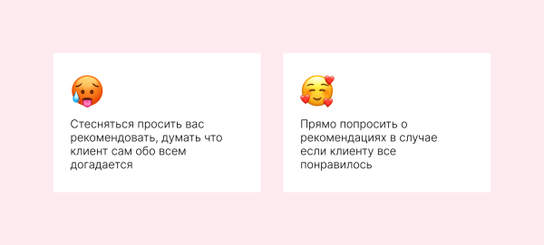
                    Как предпринимателю получать клиентов через сарафан: мой опыт, лайфхаки, ошибки            
