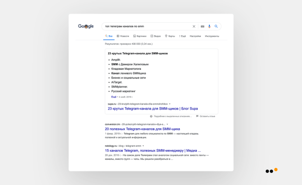 Инфлюенс-маркетинг в соцсетях: практическая инструкция для бизнеса             
                    Инфлюенс-маркетинг в соцсетях: практическая инструкция для бизнеса