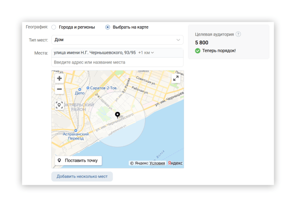 Как продвигать услуги, чтобы увеличить конверсию в 20 раз: Яндекс Карты и еще 2 способа
Как продвигать услуги, чтобы увеличить конверсию в 20 раз: Яндекс Карты и еще 2 способа