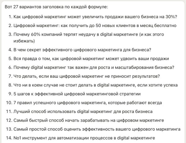 Как макретологу проср*ть показы и открытия статей на VC, выбрав стрёмные заголовки для своих статей? + Решение проблемы
Как макретологу проср*ть показы и открытия статей на VC, выбрав стрёмные заголовки для своих статей? + Решение проблемы