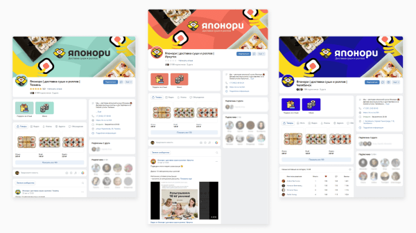 Как с нуля запустить SMM для службы доставки еды в 6 городах и к третьему месяцу обеспечить ДРР 14% и продать на 5,4 млн
Как с нуля запустить SMM для службы доставки еды в 6 городах и к третьему месяцу обеспечить ДРР 14% и продать на 5,4 млн