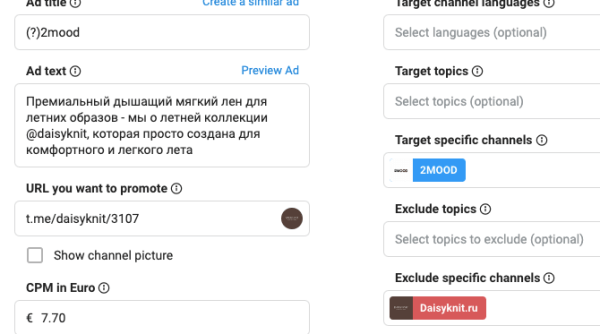 Кейс: как грамотно построенная стратегия для Telegram Ads, увеличила конверсии заявок бренда женской одежды в два раза
Кейс: как грамотно построенная стратегия для Telegram Ads, увеличила конверсии заявок бренда женской одежды в два раза