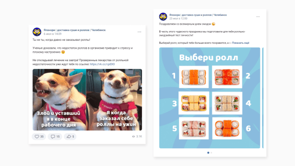 Как с нуля запустить SMM для службы доставки еды в 6 городах и к третьему месяцу обеспечить ДРР 14% и продать на 5,4 млн
Как с нуля запустить SMM для службы доставки еды в 6 городах и к третьему месяцу обеспечить ДРР 14% и продать на 5,4 млн