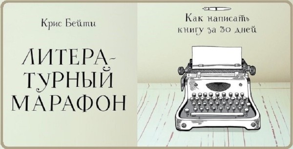 Жемчужины литературы: ТОП подборка книг по пиару и маркетингу
Жемчужины литературы: ТОП подборка книг по пиару и маркетингу