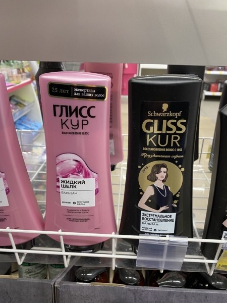 «Дове», «Тимотэй», «Клиар», «Рексона мен» - Британская Unilever готовится к ребрендингу?             
                    «Дове», «Тимотэй», «Клиар», «Рексона мен» - Британская Unilever готовится к ребрендингу?