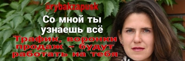 
                    33 Способа набора целевой аудитории            