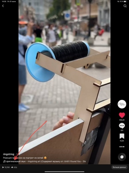 
                    Что нового у RingString: продали 65 000 наборов, запустили мини-версию, подружились с известными блогерами            