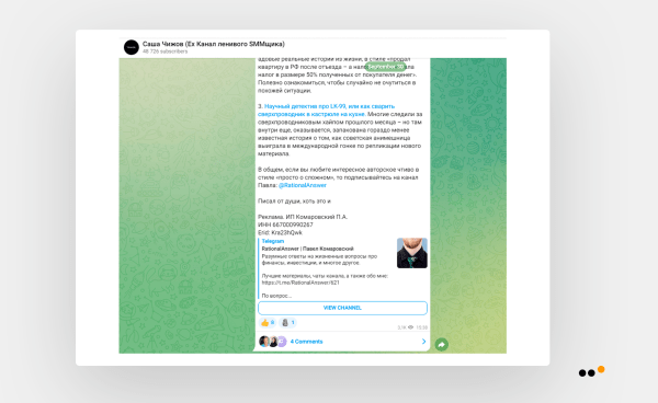 Инфлюенс-маркетинг в соцсетях: практическая инструкция для бизнеса             
                    Инфлюенс-маркетинг в соцсетях: практическая инструкция для бизнеса