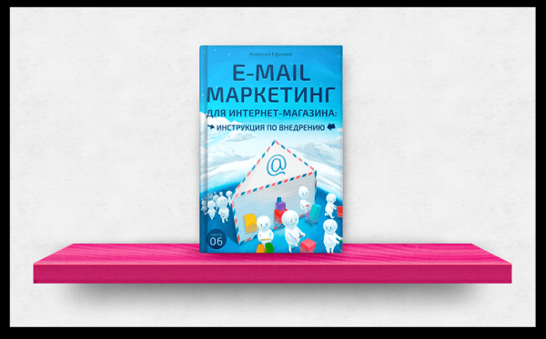 
                    7 книг про контент-маркетинг и не только: что почитать inbound-маркетологу            