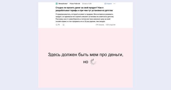 
                    Контент-маркетинг — бриллиант для стартапов. Роман Рабочий рассказал, почему для инноваций работает только это            