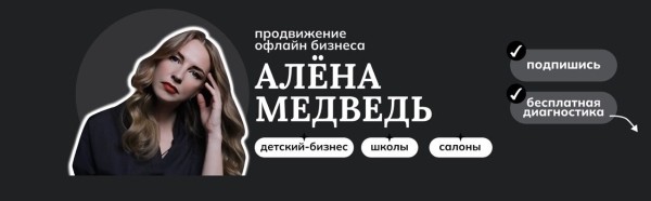 Деньги на детях. Бизнес который никогда не прогорит!
Деньги на детях. Бизнес который никогда не прогорит!