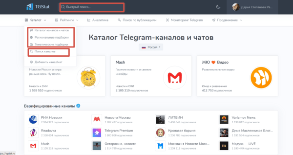 Как провести анализ тг-канала перед покупкой рекламы, чтобы избежать привлечения ботов на свой канал?
Как провести анализ тг-канала перед покупкой рекламы, чтобы избежать привлечения ботов на свой канал?